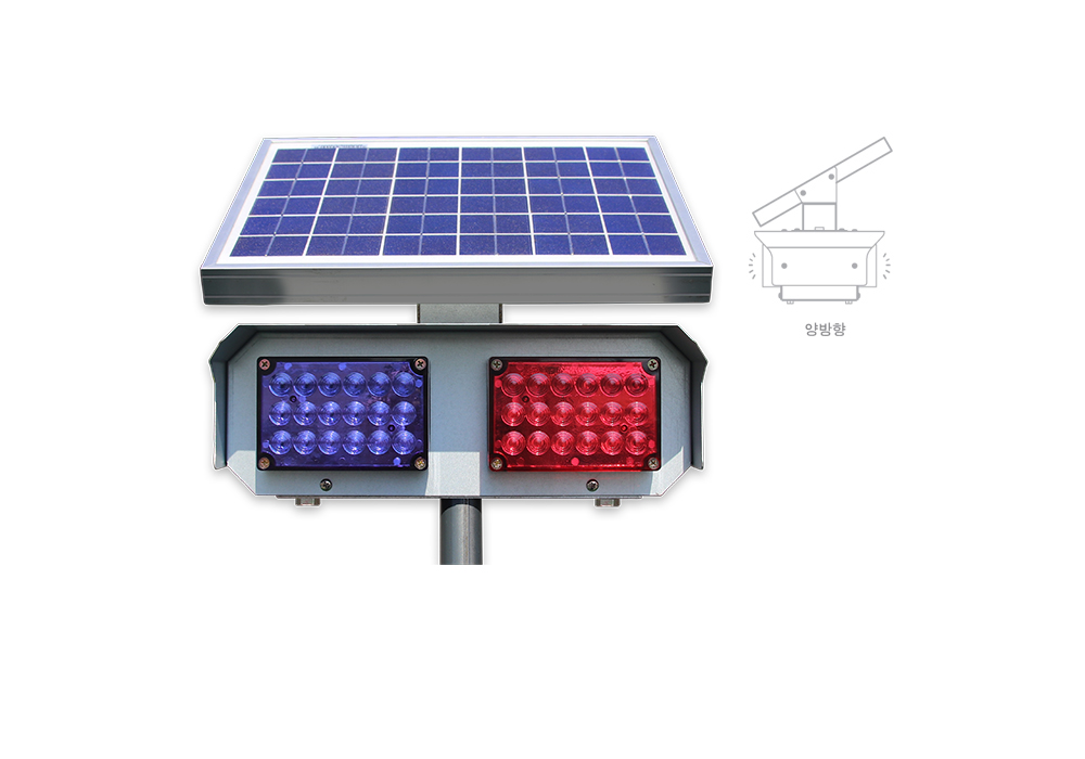 쏠라 미니경광등(사각/2구/양방향)
